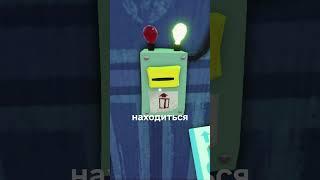 Привет Сосед в Roblox секрет подвала#shorts