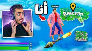 فورت نايت راح تحذف الشابتر الاول بسبب هذا المقطع  (حركات محظورة) !!