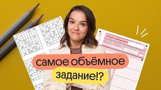 Ищем одинаковые буквы | Задание 11 ЕГЭ по русскому языку | Вебиум – онлайн школа подготовки к ЕГЭ