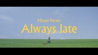 Matan Peretz - Always late (Prod. by Limik)