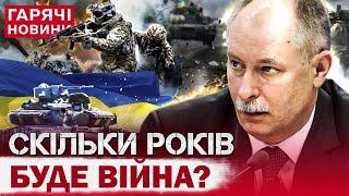 Не в 2025-му! Жданов сказав, коли закінчиться війна в Україні!