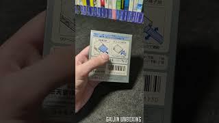 Original Japanese Gameboy Cleaner