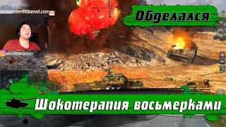 WoT Blitz - Ужасные СРЕДНИЕ танки БЛИЦ ●Centurion Mk 1 и T-34-2 ● Хуже СЕМЕРОК- World of Tanks Blitz