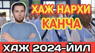 ХАЖ НАРХИ 2024, ХАЖ САФАРИ НАРХИ 2024, УМРА НАРХИ 2024, HAJ NARXI 2024, UMRA NARXLARI.