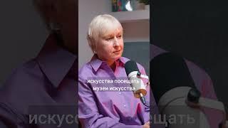 безудержная покупка не принесет удовольствие. Современное искусство – это эмоция #группабаланс