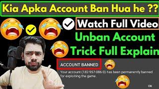 How to Unban Account |& Recover | in 8 Ball Pool ? | Full Detail in Video ️