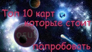 osu! 10 карт, которые стоит сыграть каждому.