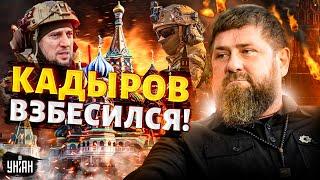 Кадыров взбесился! Враги Рамзанки исчезли. Чечня на ушах: Алаудинов договорился с ВСУ