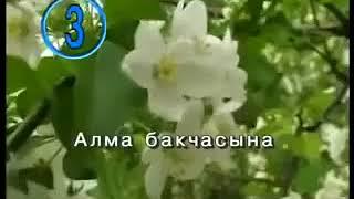 Эх, алмагачлары. Татар караоке (Tatar Folk Song)