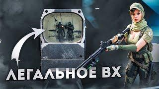 Я КУПИЛ ЧИТЫ ОТ АДМИНОВ в WARFACE!