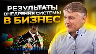 Развитие бизнеса. Как изменилась жизнь владельцев бизнеса? / Отзыв о Business Booster