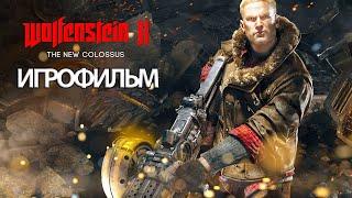 ИГРОФИЛЬМ Wolfenstein II: The New Colossus (все катсцены, на русском) прохождение без комментариев