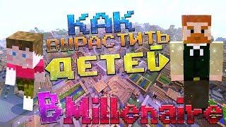 КАК СОЗДАТЬ СВОЮ ДЕРЕВНЮ В Minecraft: Millenaire 1.12.2 Русский Гайд