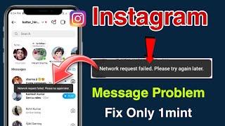 how to fix network request failed instagram Problem,Instagram network request failed please try fix