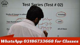 Past Papers Tests #02 Solved | PPSC FPSC CSS NTS SPSC PMS OTS PCS KPPSC and MCQs Preparation|