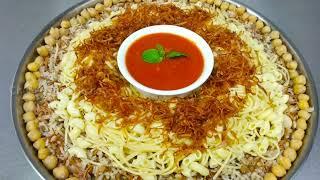 Koshari Egyptian Recipe | How To Make Kushari 100%  Koshari Recipe in English