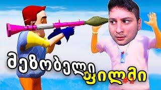 სრული ფილმი მეორე თავი მეზობელი GTA 5 ში!