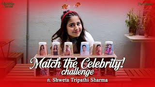 Match the Celebrity ft. Shweta Tripathi Sharma | #PopDiaries