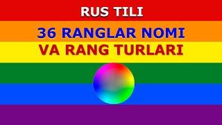 RUS TILI  RANGLAR. 36 RANGLAR NOMI VA RANG TURLARI. Ранглар Номи. Цвета. Rus Tilini O'rganamiz.