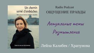 Имена заговорщиков против В. Храпунова / Кто уничтожил бизнес и обворовал Л.Храпунову