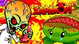 СУПЕР ХАРДКОР ПО-ЭКЗЕШНОМУ! | PLANTS VS ZOMBIES.EXE SECOND NIGHTMARE