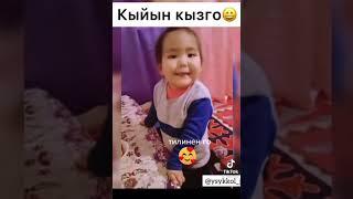 Акылдуу кыз