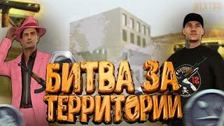 Битва за территории l Братки-90х l NEXTRP l Кавказский №2