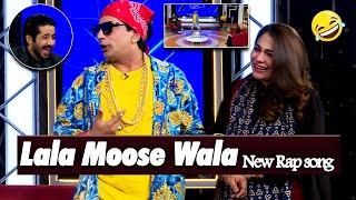 Lala Moose Wala's New Rap Song Released | Sanam Marvi With Mazaq Raat | Imran Ashraf