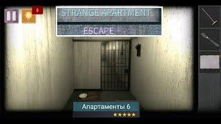 Strange Apartment  apartment  6 level 6 walkthrough.