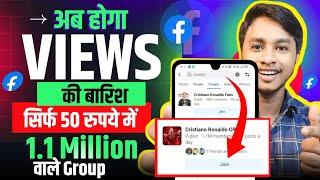 Facebook Group Rent Par Kaise Le | Facebook Groups | auto approval facebook groups list