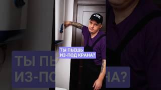 Как правильно почистить бойлер?#бойлер #чисткабойлера #горячаявода #лайфхакидлядома #сантехника