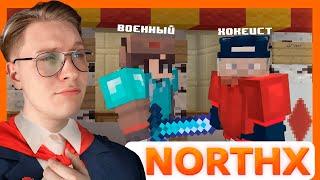 Журналист приехал в Октябрьск | #1 Minecraft сервер Кузьмы Northx