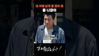 내 차에 날개 좀 달아 줘 #해바라기