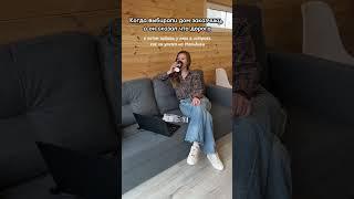 Строим модульный каркасный дом Челябинск СК Стройкаркас