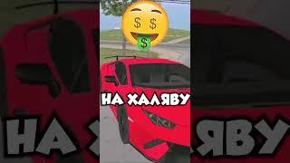 КАК ПОЛУЧИТЬ ЛЮБУЮ МАШИНУ в GTA 5