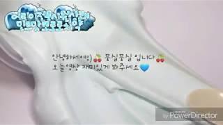 민트맛 뽀로로  치약/퐁글남 영상//