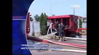 OBJEKTIV - Šamac 29.05.2014