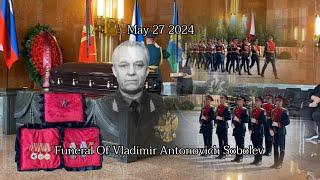 Russian Anthem | Funeral Of Vladimir Antonovich Sobolev | May 27 2024