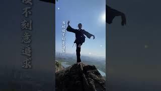How to Gain Strength and Flexibility through Tai Chi Everyday  #taichi #kungfu