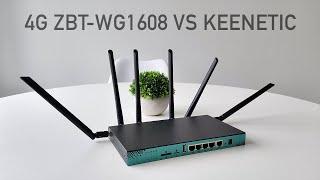 КАК Я ПОЛУЧИЛ 150MBIT/S В ДОМЕ НА ПРИМЕРЕ 4G РОУТЕРА ZBT-WG1608 + УСИЛИТЕЛЬ