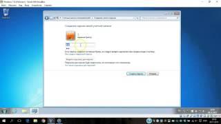 Как поставить пароль на компьютер Windows 7
