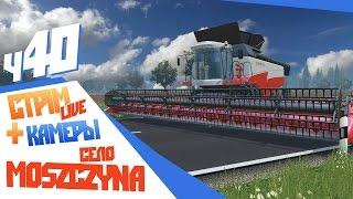 Супер-техника в Мощине - ч40 Farming Simulator 15