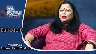 Celebs Connection with Srijana Shahi Thakuri Animal right Activist || Subha Acharya || IMG
