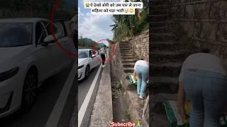 ये देखो बोरी को उस पार ले जाना महिला को पड़ा भारी! #facts #amazingfacts ​ #ai​ #video​ #shortsfeed​
