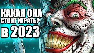 arena of valor обзор/arena of valor какая она в 2023 году/арена оф валор 2023