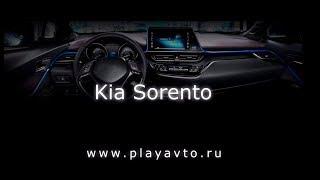 Магнитола LeTrun на Kia Sorento