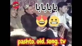 shams ao tyab safi !! funny song !! pashto old song tv