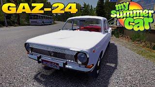 NEW CAR GAZ 24 VOLGA  |  My Summer Car