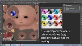 Tera - как сделать мод