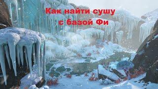 Subnautica Below Zero. Центр Робототехники Фи Как найти?